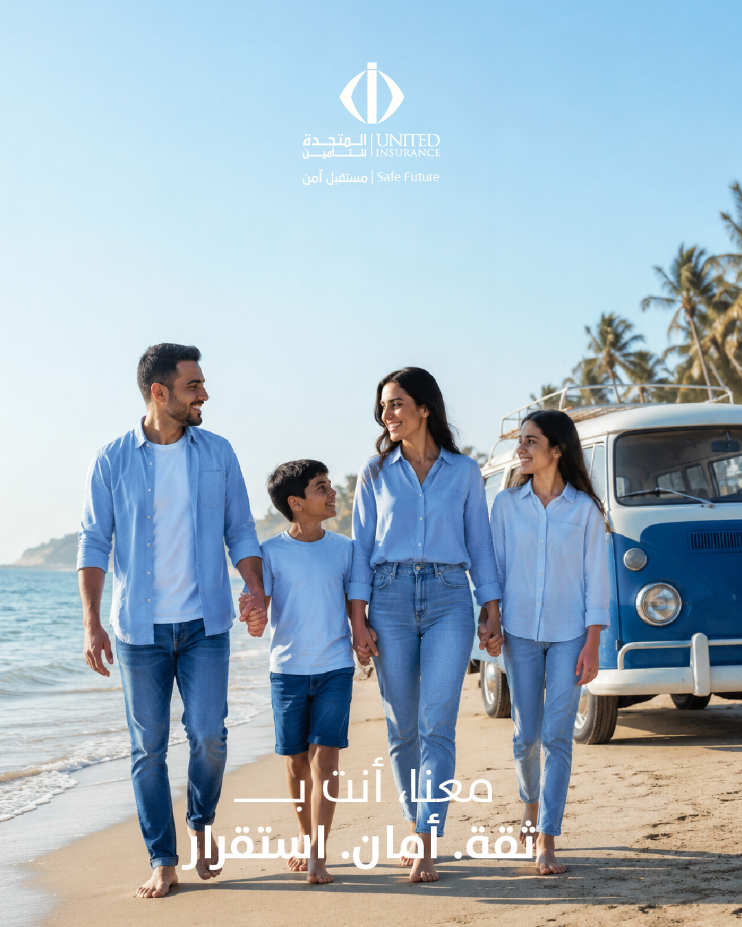 التأمين على الحياة